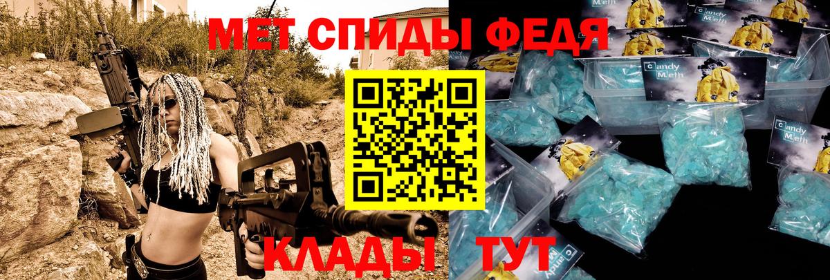 Амфетамин  АМФЕТАМИН Розовый  Amphetamine  Канаш  Вход с VPN 