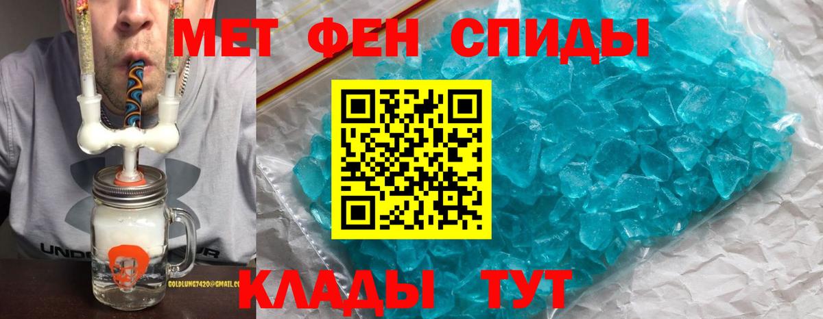 АМФЕТАМИН 98% Канаш