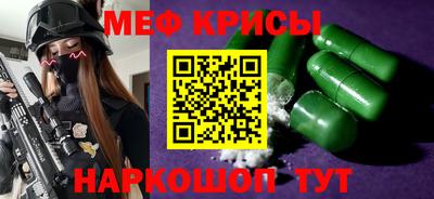 МДМА Краснокаменск