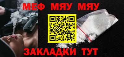 МДМА Краснокаменск