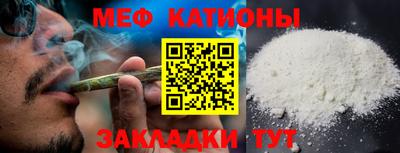 спайс Краснознаменск