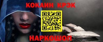 герыч Краснодар