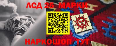 герыч Краснодар