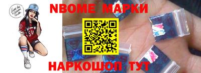 МДМА Краснокаменск