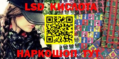 МДМА Краснокаменск