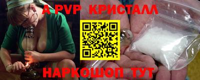 МДМА Краснокаменск