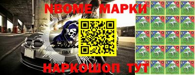 спайс Краснознаменск