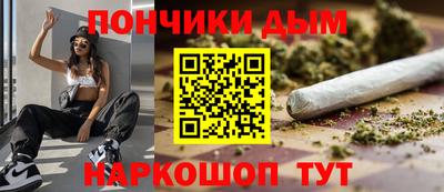 спайс Краснознаменск