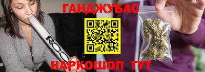 герыч Краснодар