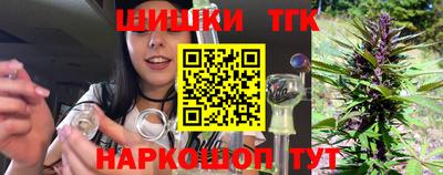 спайс Краснознаменск