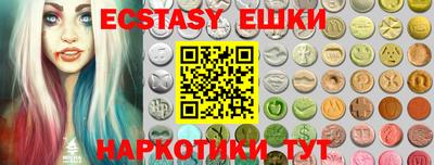 спайс Краснознаменск