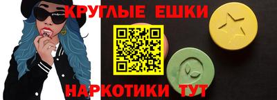 спайс Краснознаменск