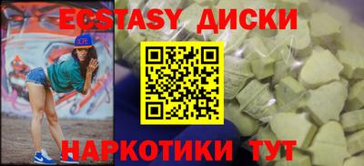герыч Краснодар