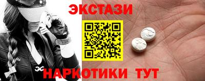 МДМА Краснокаменск