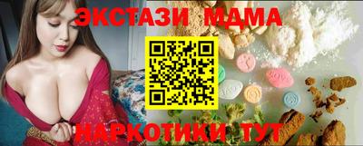 спайс Краснознаменск