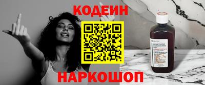 спайс Краснознаменск
