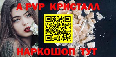 герыч Краснодар