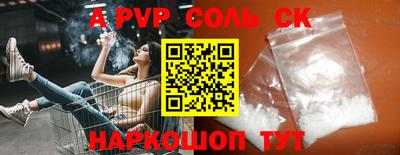 герыч Краснодар