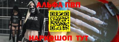 МДМА Краснокаменск
