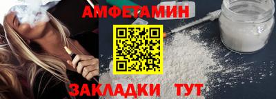 МДМА Краснокаменск