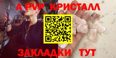 герыч Краснодар