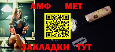 МДМА Краснокаменск