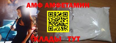 МДМА Краснокаменск