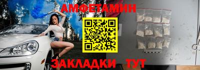 МДМА Краснокаменск