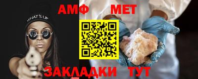 спайс Краснознаменск
