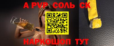 герыч Краснодар
