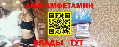 спайс Краснознаменск