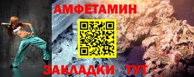 МДМА Краснокаменск