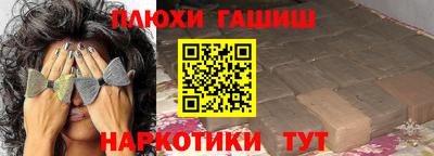 герыч Краснодар