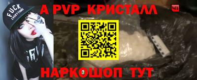 герыч Краснодар