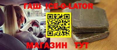спайс Краснознаменск