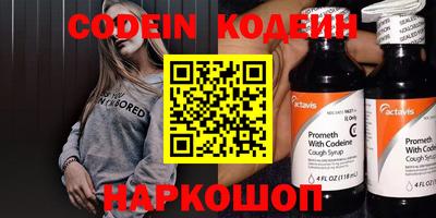 спайс Краснознаменск