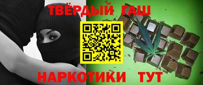 МДМА Краснокаменск