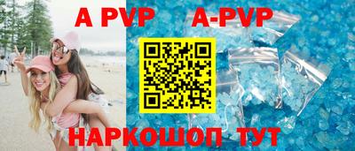 герыч Краснодар
