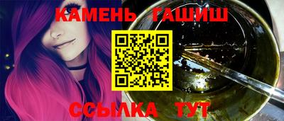МДМА Краснокаменск