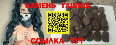 спайс Краснознаменск