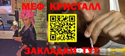 герыч Краснодар