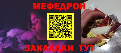 МДМА Краснокаменск