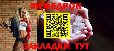 герыч Краснодар