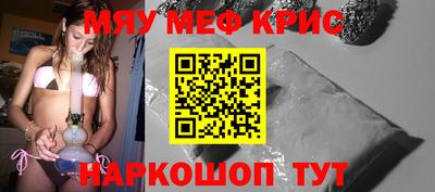 герыч Краснодар