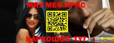 МДМА Краснокаменск