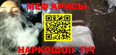 МДМА Краснокаменск