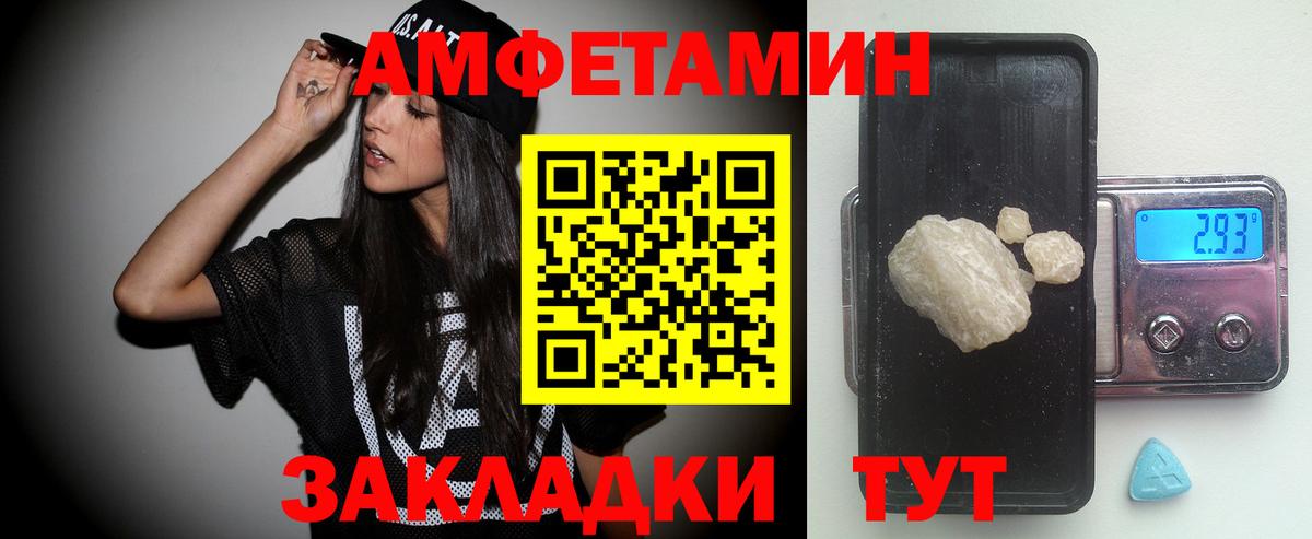 Канаш  Первитин  Вход с VPN  Первитин винт  Первитин винт 