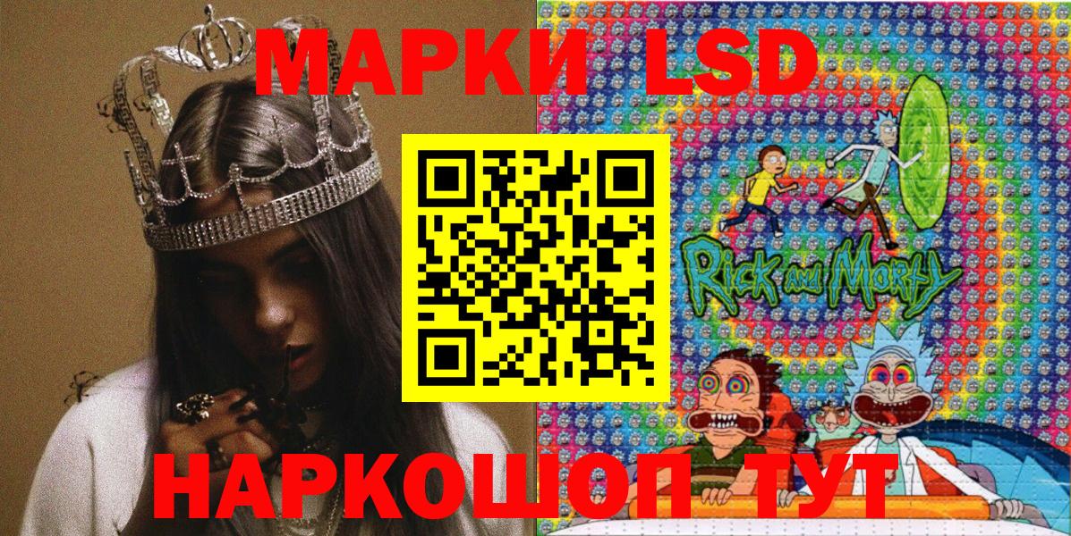 Канаш  Марки N-bome 1,5мг  Марки N-bome 1,5мг  Марки NBOMe  Вход с VPN 