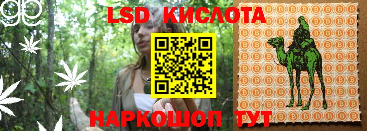 Марки 25I-NBOMe 1,8мг Канаш