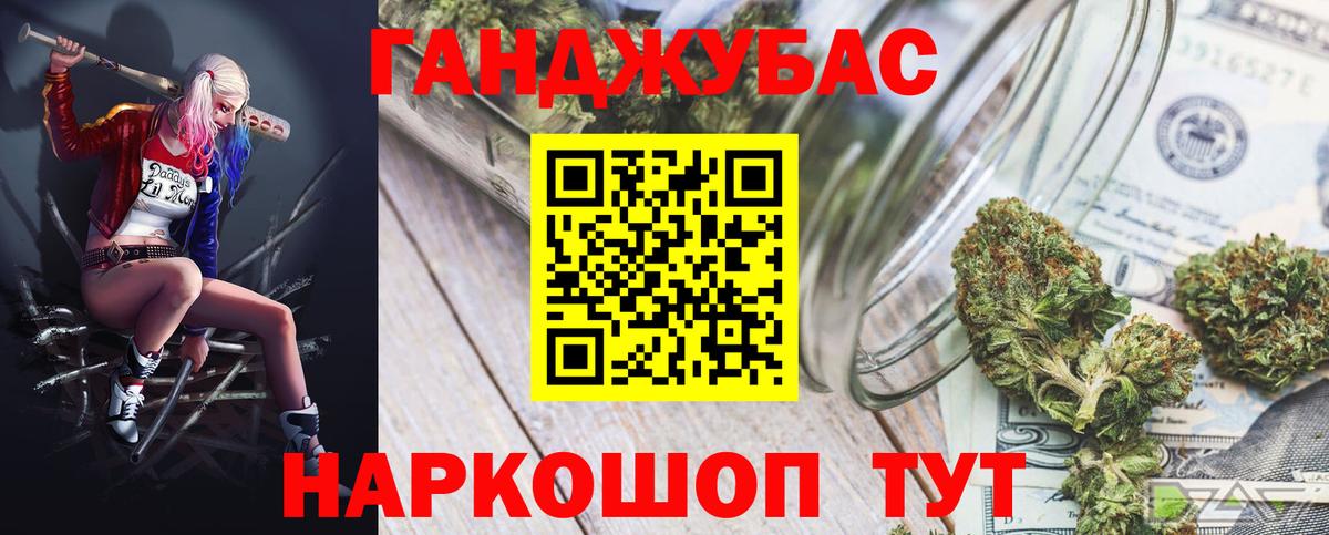 Канаш  Шишки марихуана MAZAR  Бошки марихуана LSD WEED  Марихуана SATIVA & INDICA  Вход с VPN 
